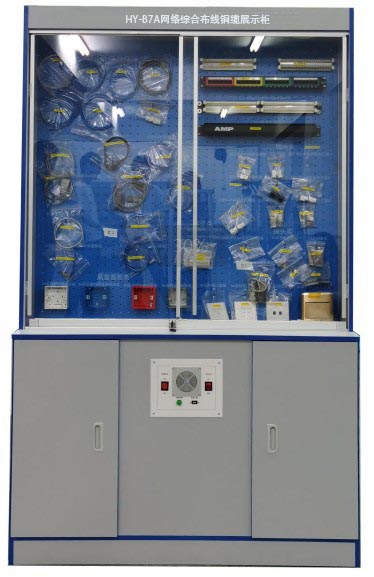 網(wǎng)絡(luò)綜合布線(xiàn)銅纜展示柜