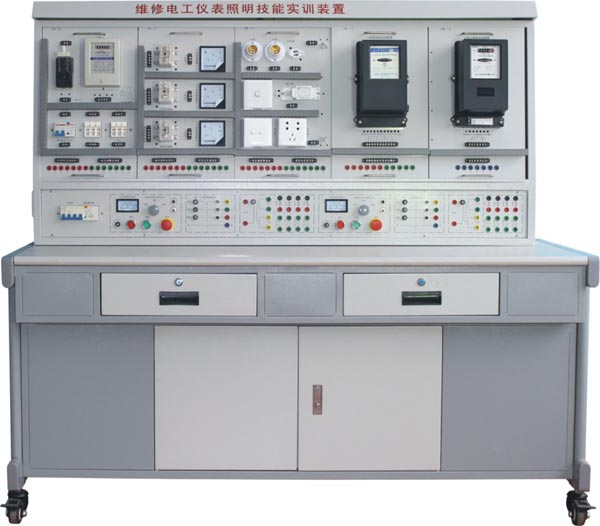 維修電工儀表照明實訓(xùn)考核裝置