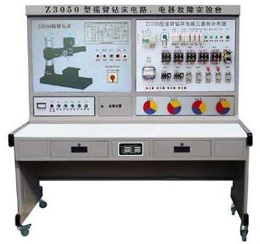 搖臂鉆床電氣技能實訓(xùn)考核裝置