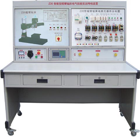 搖臂鉆床電氣技能實訓(xùn)考核裝置