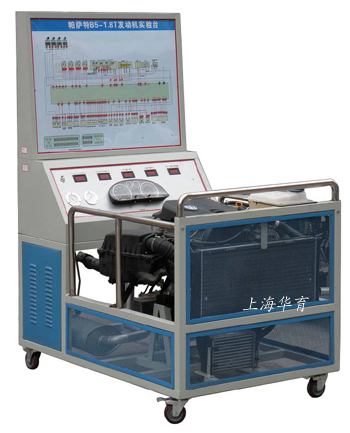 帕薩特B5 1.8T電控發(fā)動(dòng)機(jī)實(shí)訓(xùn)臺(tái)