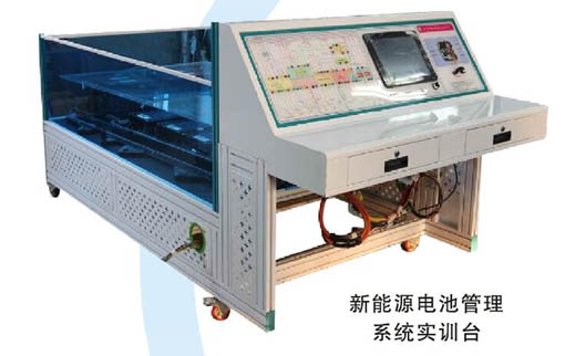新能源汽車動(dòng)力電池結(jié)構(gòu)展示臺(tái)